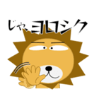 百獣の王★すべてのボスに捧ぐ（個別スタンプ：20）