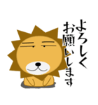 百獣の王★すべてのボスに捧ぐ（個別スタンプ：21）