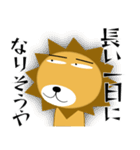 百獣の王★すべてのボスに捧ぐ（個別スタンプ：22）