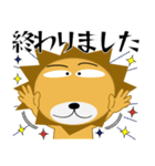 百獣の王★すべてのボスに捧ぐ（個別スタンプ：23）