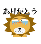 百獣の王★すべてのボスに捧ぐ（個別スタンプ：25）