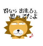 百獣の王★すべてのボスに捧ぐ（個別スタンプ：26）
