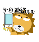 百獣の王★すべてのボスに捧ぐ（個別スタンプ：28）