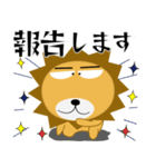 百獣の王★すべてのボスに捧ぐ（個別スタンプ：31）