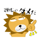 百獣の王★すべてのボスに捧ぐ（個別スタンプ：32）