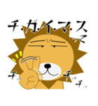 百獣の王★すべてのボスに捧ぐ（個別スタンプ：33）