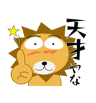 百獣の王★すべてのボスに捧ぐ（個別スタンプ：35）