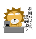 百獣の王★すべてのボスに捧ぐ（個別スタンプ：36）
