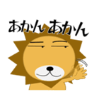 百獣の王★すべてのボスに捧ぐ（個別スタンプ：37）