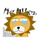 百獣の王★すべてのボスに捧ぐ（個別スタンプ：38）
