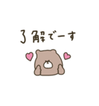 優しいお色のクマさん。敬語編。（個別スタンプ：1）