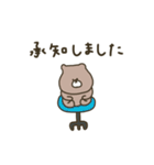 優しいお色のクマさん。敬語編。（個別スタンプ：3）