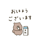 優しいお色のクマさん。敬語編。（個別スタンプ：5）