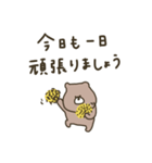 優しいお色のクマさん。敬語編。（個別スタンプ：6）