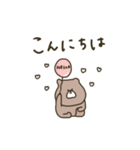 優しいお色のクマさん。敬語編。（個別スタンプ：7）