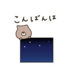 優しいお色のクマさん。敬語編。（個別スタンプ：8）