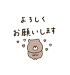優しいお色のクマさん。敬語編。（個別スタンプ：11）