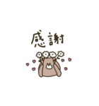 優しいお色のクマさん。敬語編。（個別スタンプ：14）