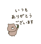優しいお色のクマさん。敬語編。（個別スタンプ：15）