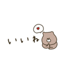 優しいお色のクマさん。敬語編。（個別スタンプ：16）