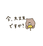 優しいお色のクマさん。敬語編。（個別スタンプ：18）