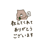 優しいお色のクマさん。敬語編。（個別スタンプ：20）