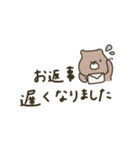 優しいお色のクマさん。敬語編。（個別スタンプ：21）