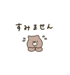 優しいお色のクマさん。敬語編。（個別スタンプ：22）