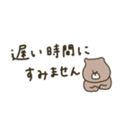 優しいお色のクマさん。敬語編。（個別スタンプ：23）