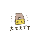 優しいお色のクマさん。敬語編。（個別スタンプ：24）