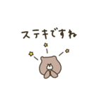 優しいお色のクマさん。敬語編。（個別スタンプ：25）