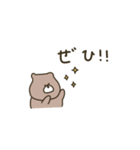 優しいお色のクマさん。敬語編。（個別スタンプ：26）