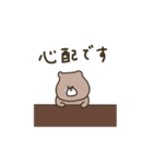 優しいお色のクマさん。敬語編。（個別スタンプ：29）