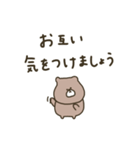 優しいお色のクマさん。敬語編。（個別スタンプ：30）