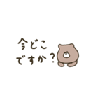 優しいお色のクマさん。敬語編。（個別スタンプ：33）