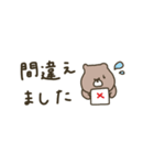 優しいお色のクマさん。敬語編。（個別スタンプ：36）