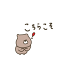 優しいお色のクマさん。敬語編。（個別スタンプ：37）