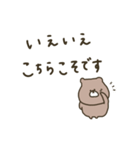 優しいお色のクマさん。敬語編。（個別スタンプ：39）