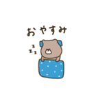優しいお色のクマさん。敬語編。（個別スタンプ：40）