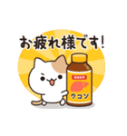 お酒好きなねこさん 4軒目！敬語（個別スタンプ：3）