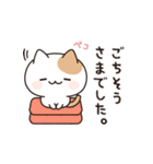 お酒好きなねこさん 4軒目！敬語（個別スタンプ：5）