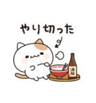 お酒好きなねこさん 4軒目！敬語（個別スタンプ：7）