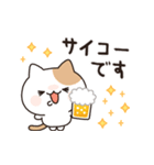 お酒好きなねこさん 4軒目！敬語（個別スタンプ：8）