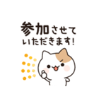 お酒好きなねこさん 4軒目！敬語（個別スタンプ：9）
