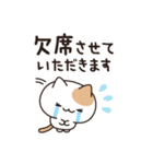 お酒好きなねこさん 4軒目！敬語（個別スタンプ：10）