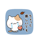 お酒好きなねこさん 4軒目！敬語（個別スタンプ：11）