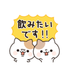 お酒好きなねこさん 4軒目！敬語（個別スタンプ：12）