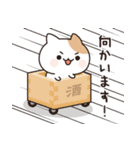 お酒好きなねこさん 4軒目！敬語（個別スタンプ：13）