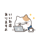 お酒好きなねこさん 4軒目！敬語（個別スタンプ：15）