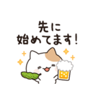 お酒好きなねこさん 4軒目！敬語（個別スタンプ：16）